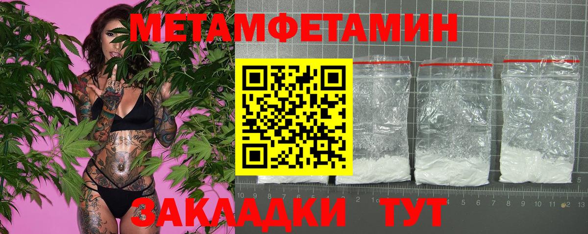 АМФЕТАМИН VHQ Старый Оскол