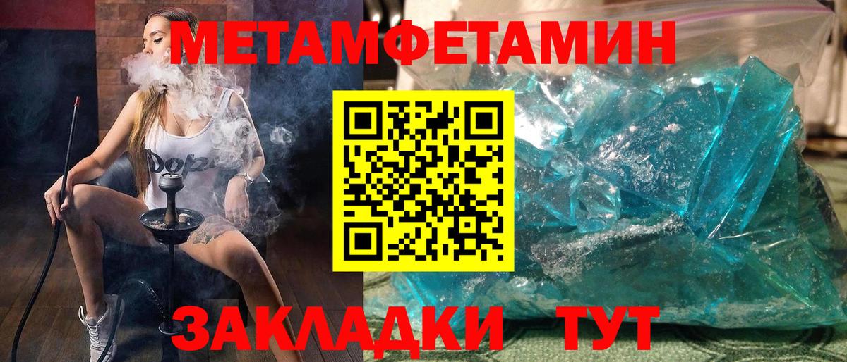 маркетплейс состав  Амфетамин  omg онион  Вход с VPN  Старый Оскол  АМФЕТАМИН 97% 