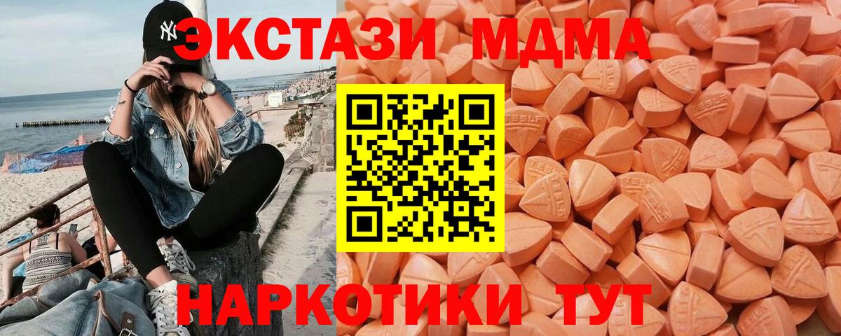 Ecstasy Дубай Старый Оскол