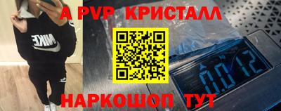 дживик Коммунар