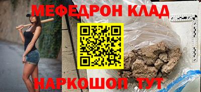 бутират Комсомольск-на-Амуре