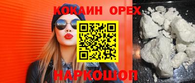 дживик Коммунар