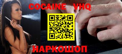 бутират Комсомольск-на-Амуре