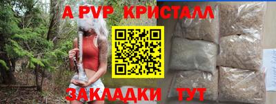бутират Комсомольск-на-Амуре