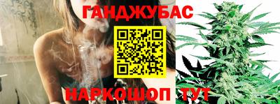 бутират Комсомольск-на-Амуре