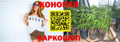 бутират Комсомольск-на-Амуре