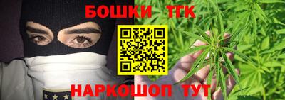бутират Комсомольск-на-Амуре