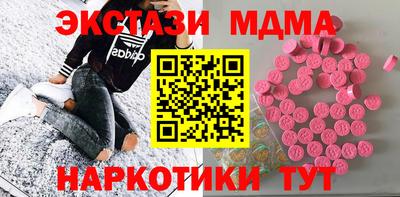 бутират Комсомольск-на-Амуре