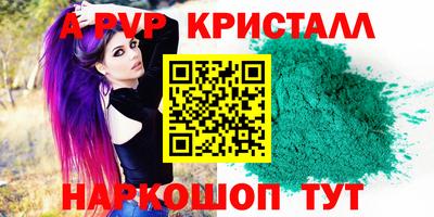 дживик Коммунар