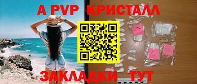 бутират Комсомольск-на-Амуре