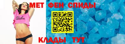 бутират Комсомольск-на-Амуре