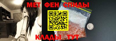 бутират Комсомольск-на-Амуре