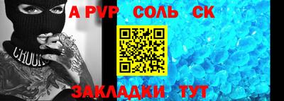дживик Коммунар