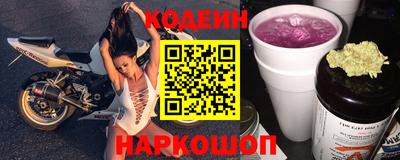 бутират Комсомольск-на-Амуре