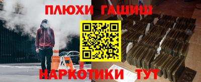 бутират Комсомольск-на-Амуре