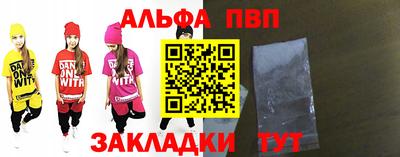 бутират Комсомольск-на-Амуре