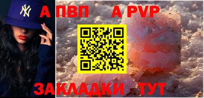 дживик Коммунар