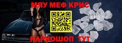 бутират Комсомольск-на-Амуре