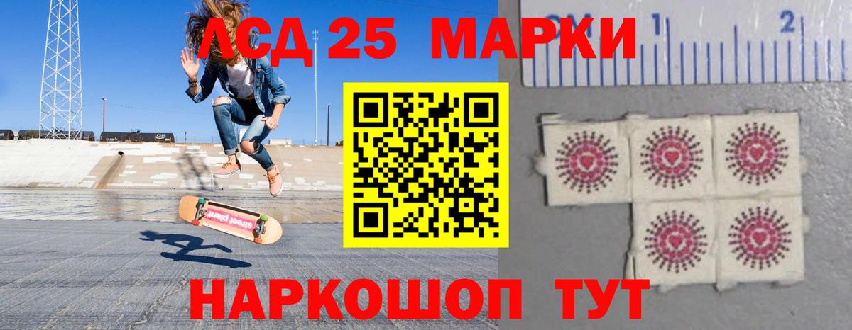 LSD-25 экстази ecstasy  Вход с VPN  LSD-25 экстази кислота  Старый Оскол 