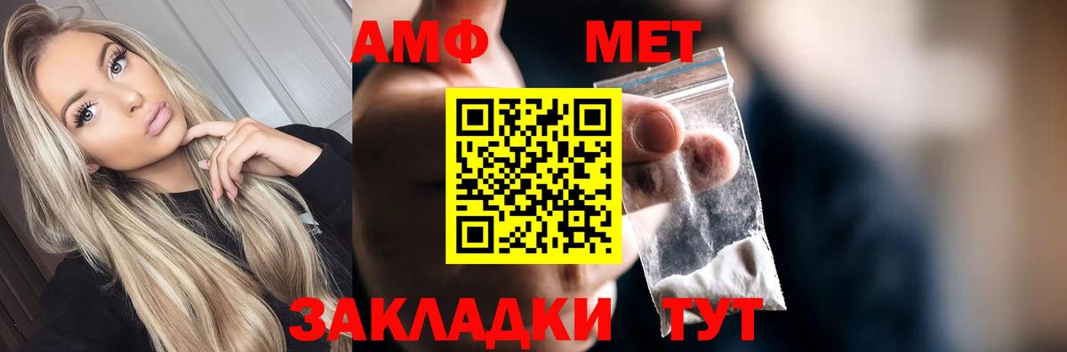 Метамфетамин Methamphetamine  Вход с VPN  Метамфетамин Methamphetamine  Старый Оскол 
