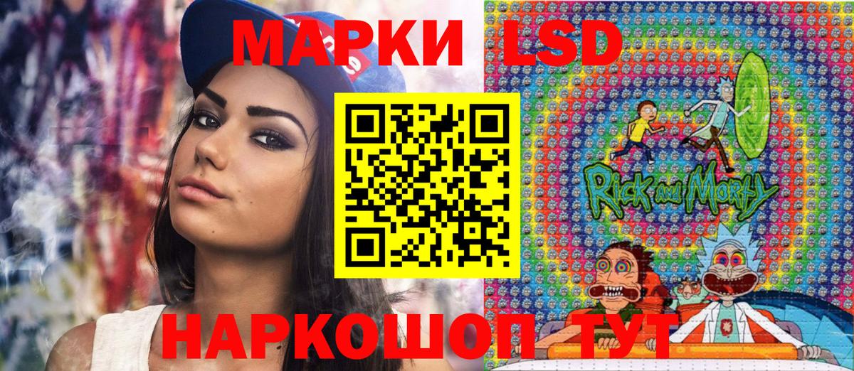 Старый Оскол  Наркотические марки 1,5мг  Вход с VPN  Наркотические марки 1,5мг 
