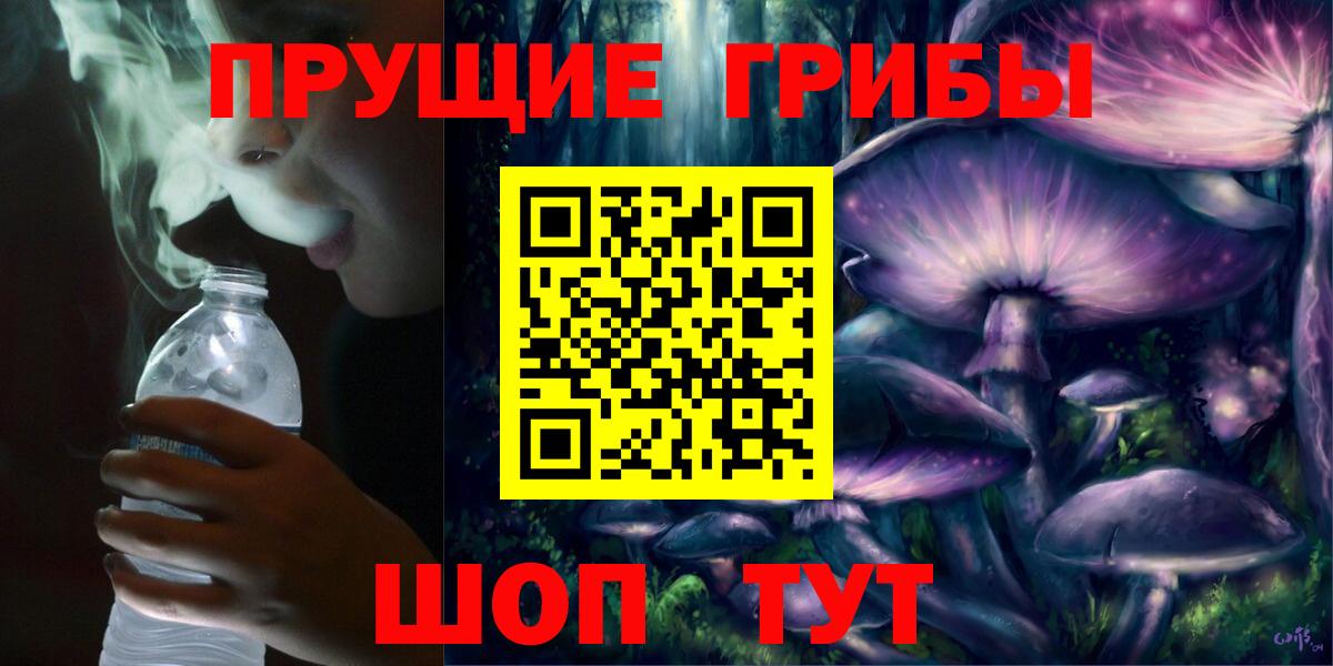 Псилоцибиновые грибы GOLDEN TEACHER Старый Оскол