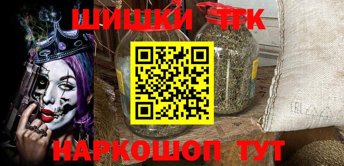 Старый Оскол  Конопля сатива  Вход с VPN  Шишки марихуана VHQ  МАРИХУАНА OG Kush 